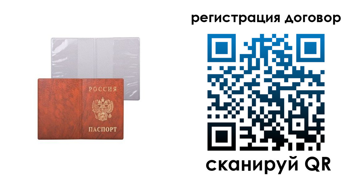 регистрация для дет. сада в Алатыре